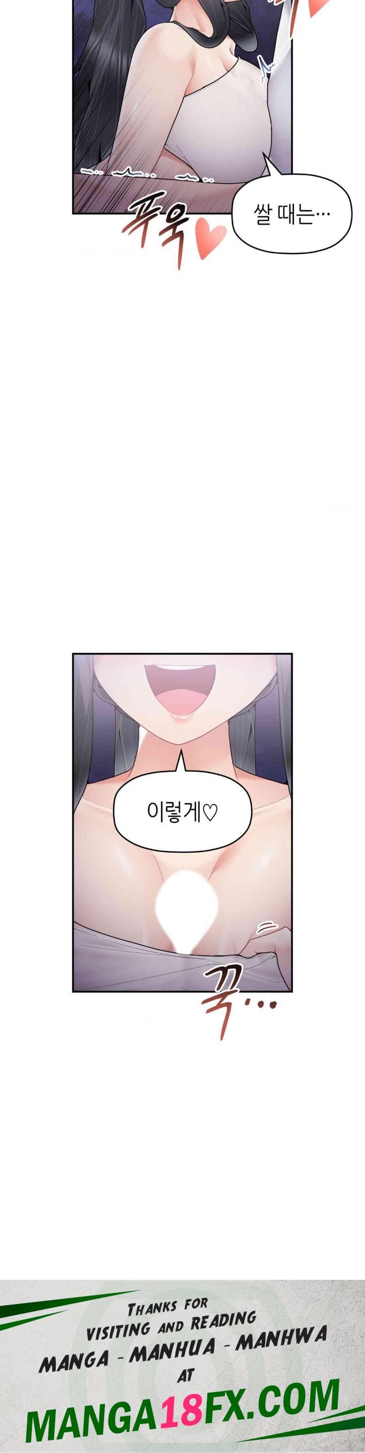 More Than Each Other Raw - Chapter 28 [photo 32] - MangaPorn