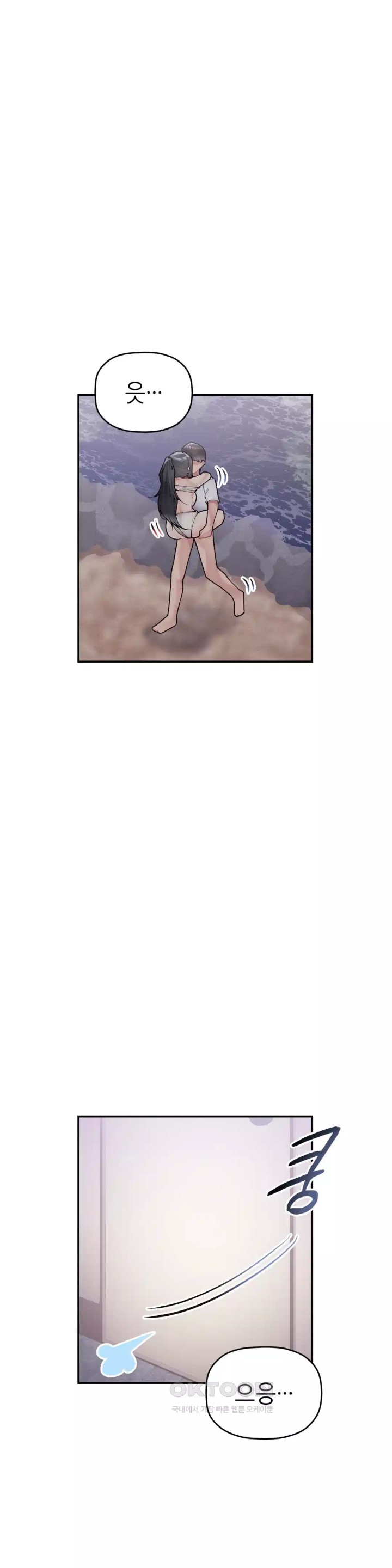 More Than Each Other Raw - Chapter 29 [photo 20] - MangaPorn