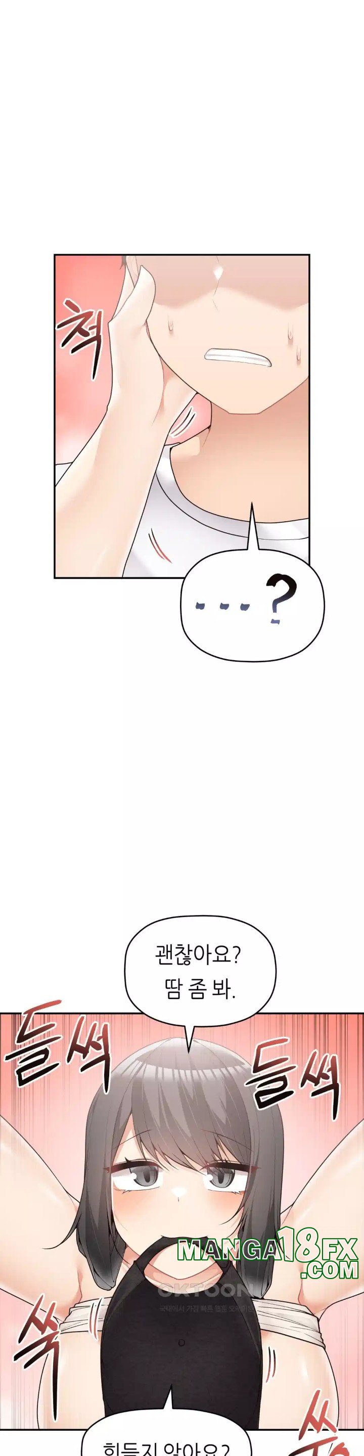 More Than Each Other Raw - Chapter 29 [photo 22] - MangaPorn