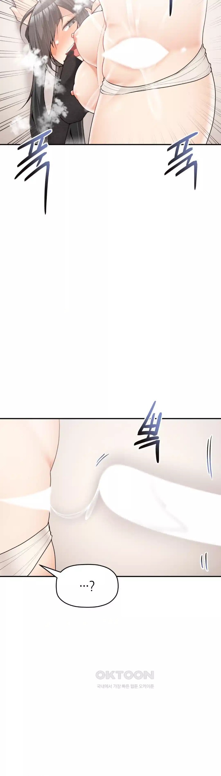 More Than Each Other Raw - Chapter 29 [photo 25] - MangaPorn