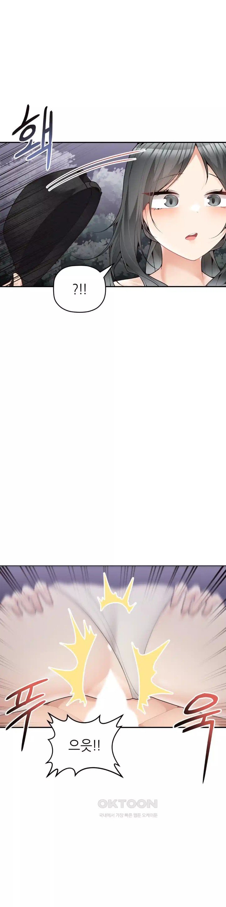 More Than Each Other Raw - Chapter 29 [photo 7] - MangaPorn