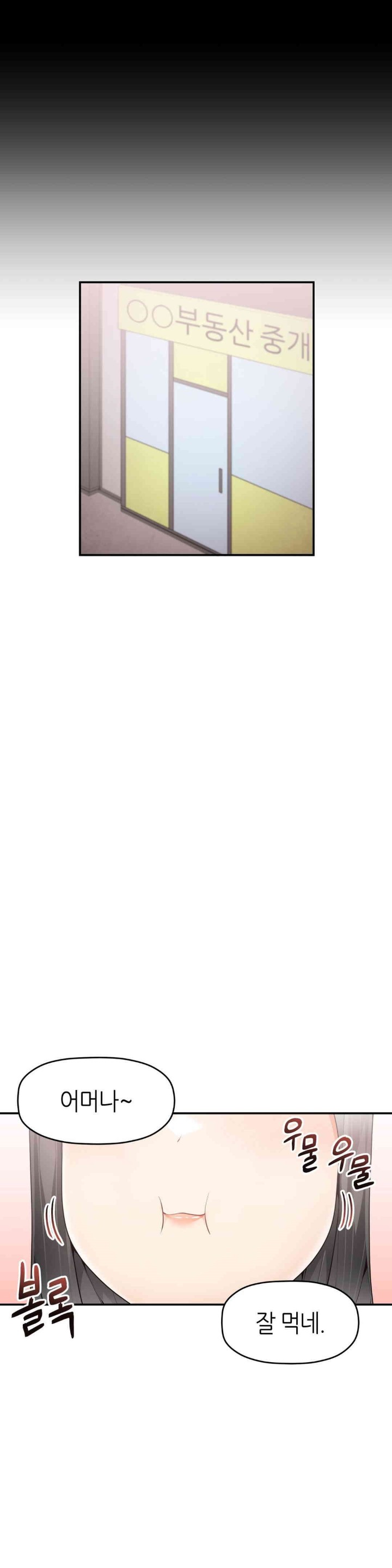 More Than Each Other Raw - Chapter 30 [photo 22] - MangaPorn