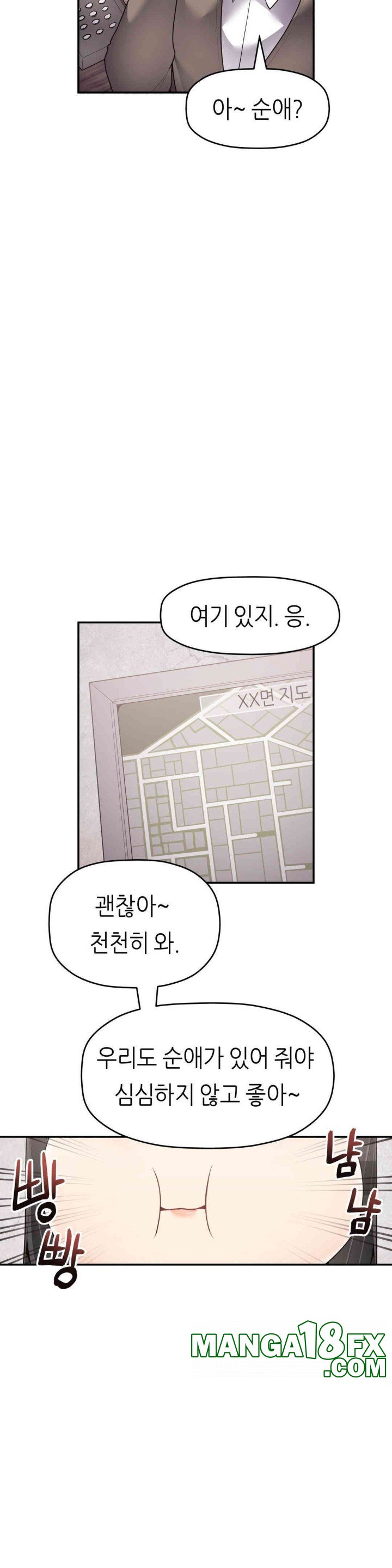 More Than Each Other Raw - Chapter 30 [photo 24] - MangaPorn