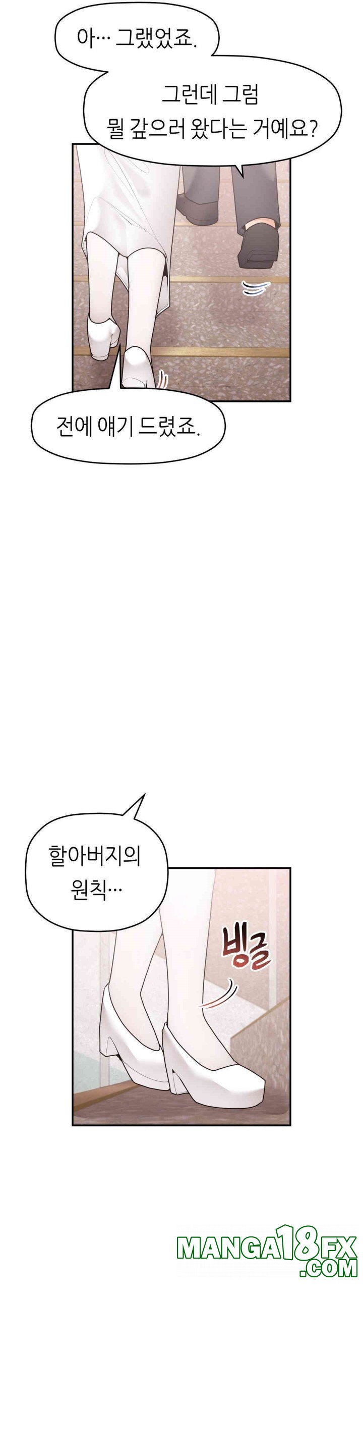 More Than Each Other Raw - Chapter 30 [photo 33] - MangaPorn