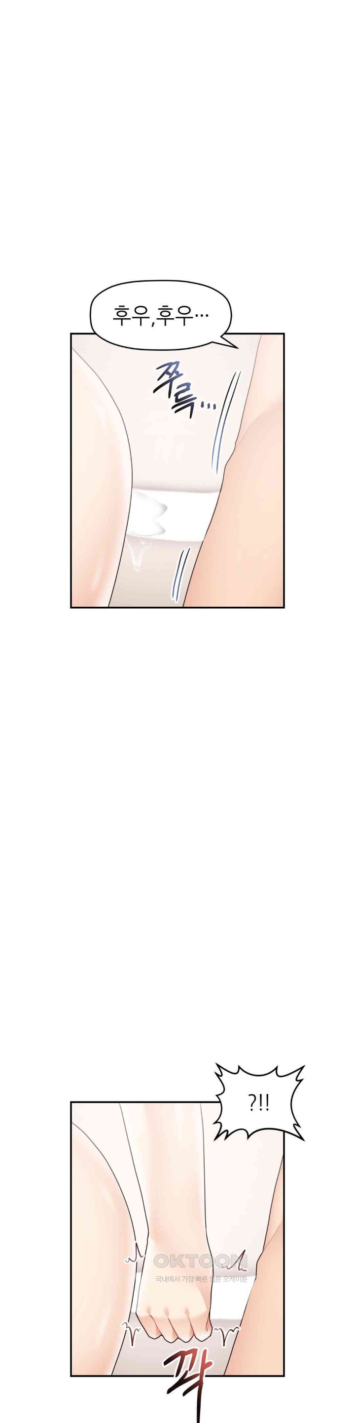 More Than Each Other Raw - Chapter 30 [photo 6] - MangaPorn