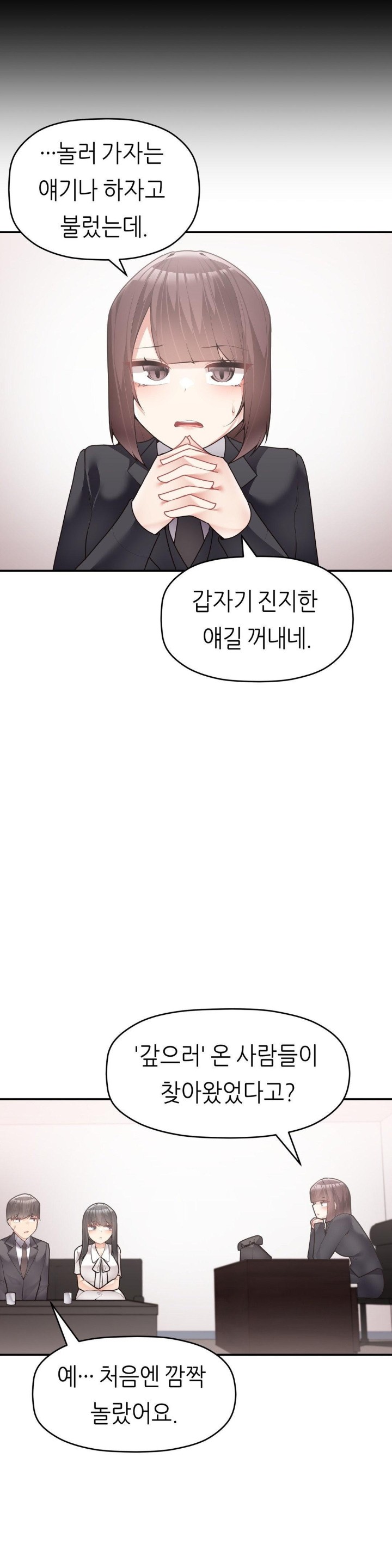 More Than Each Other Raw - Chapter 31 [photo 12] - MangaPorn