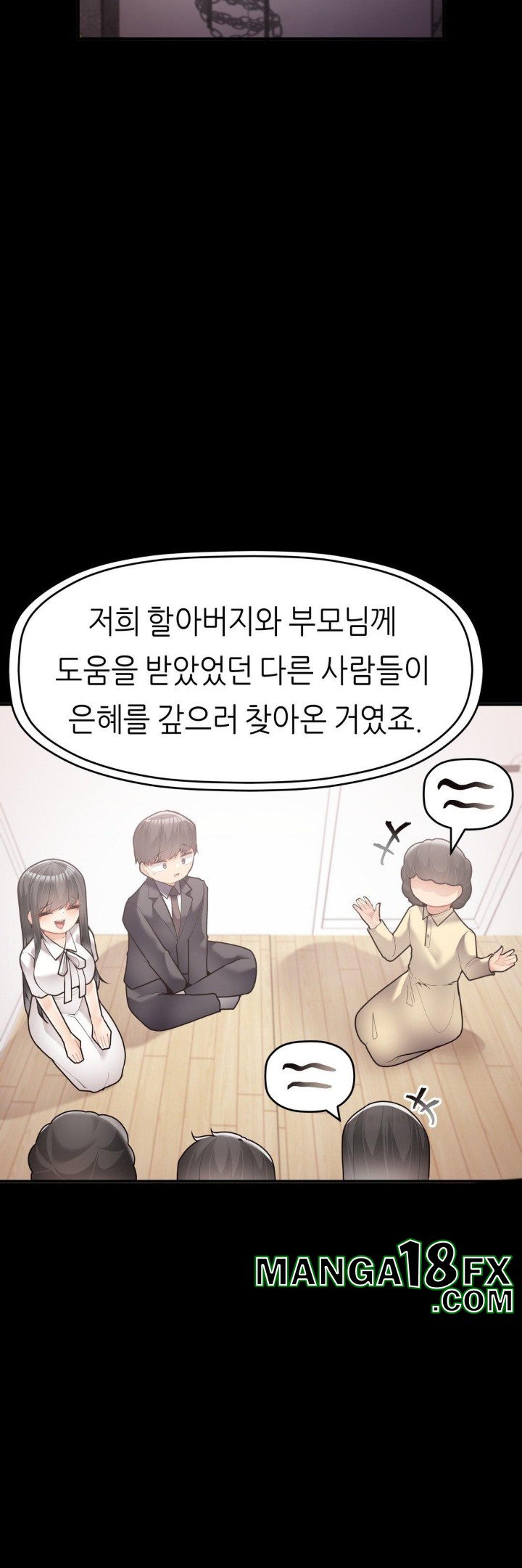 More Than Each Other Raw - Chapter 31 [photo 20] - MangaPorn