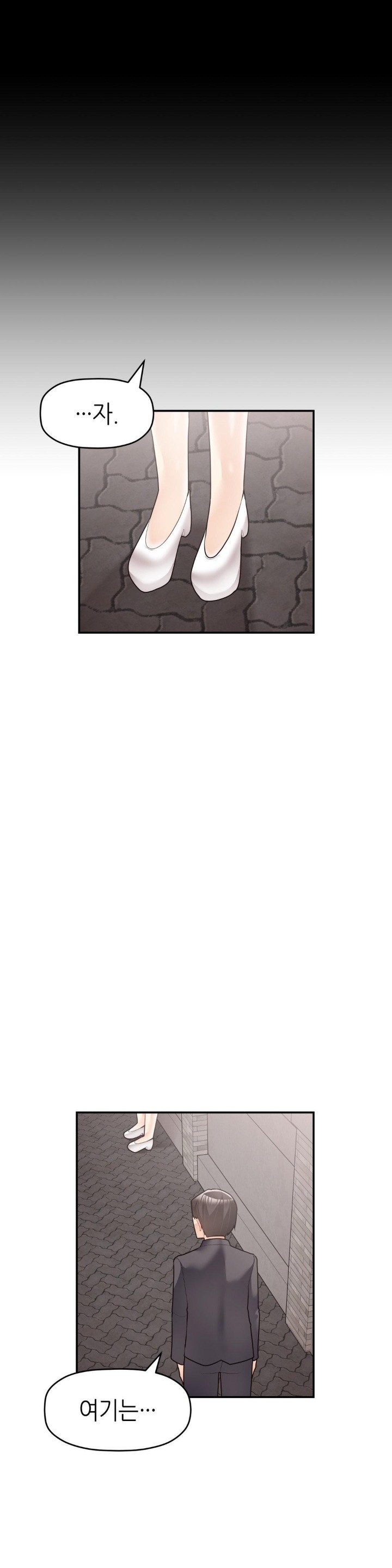 More Than Each Other Raw - Chapter 31 [photo 23] - MangaPorn