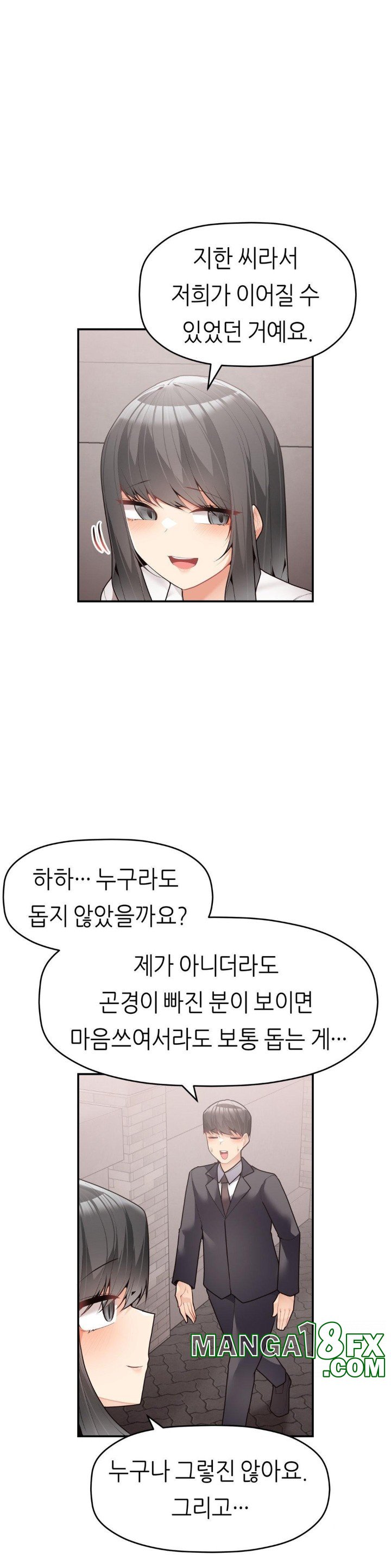 More Than Each Other Raw - Chapter 31 [photo 25] - MangaPorn