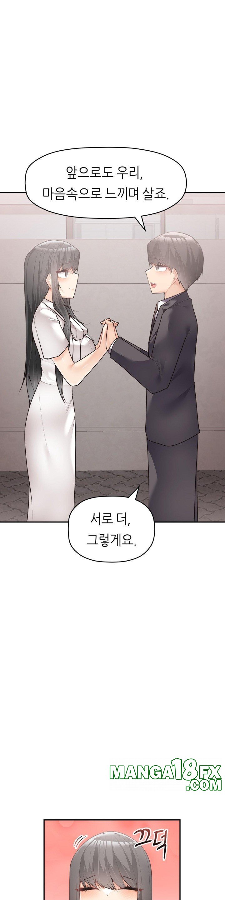 More Than Each Other Raw - Chapter 31 [photo 27] - MangaPorn