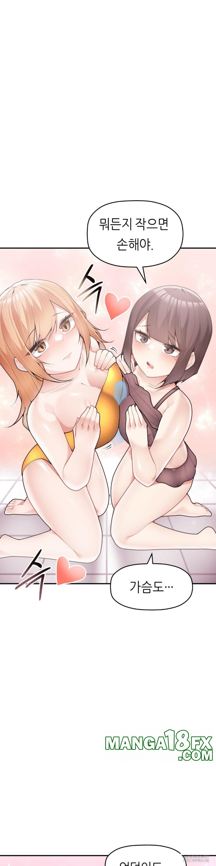 More Than Each Other Raw - Chapter 31 [photo 6] - MangaPorn