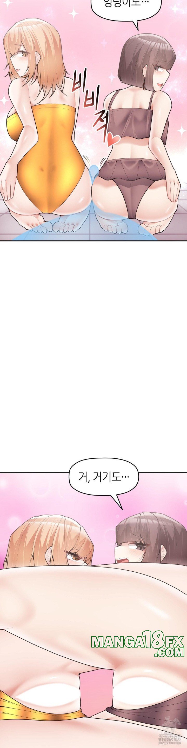 More Than Each Other Raw - Chapter 31 [photo 7] - MangaPorn