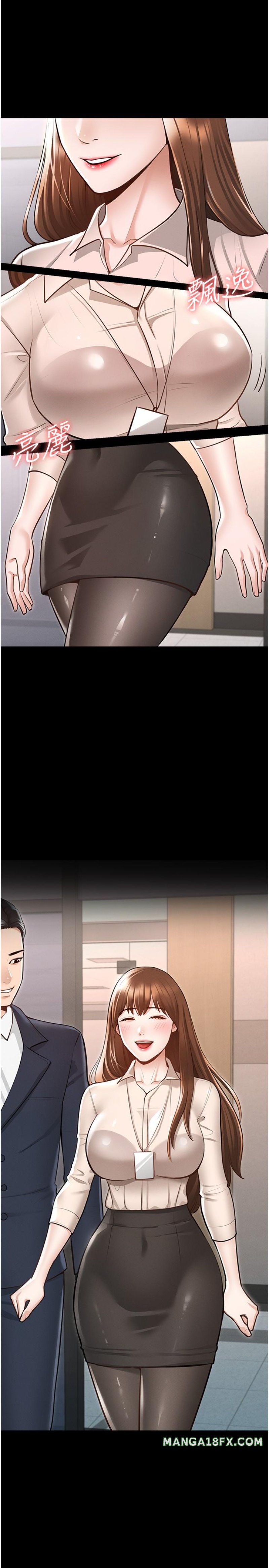 Supervisor Access Raw - Chapter 1 [photo 30] - MangaPorn