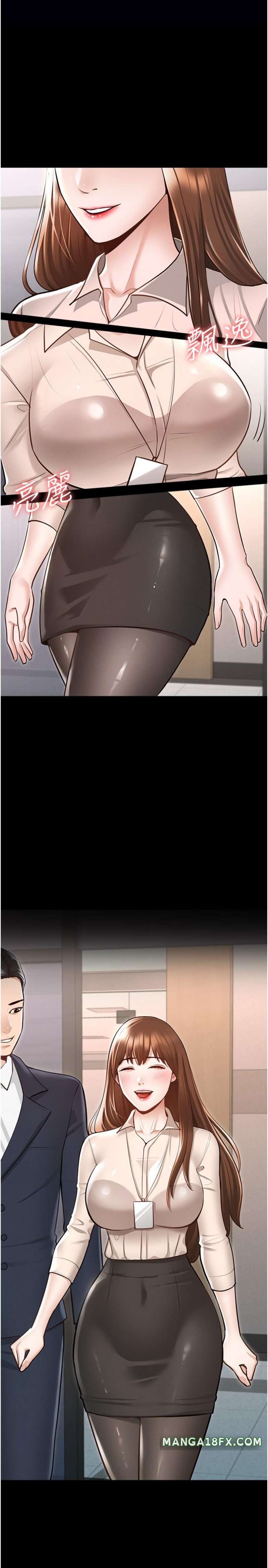 Supervisor Access Raw - Chapter 2 [photo 1] - MangaPorn