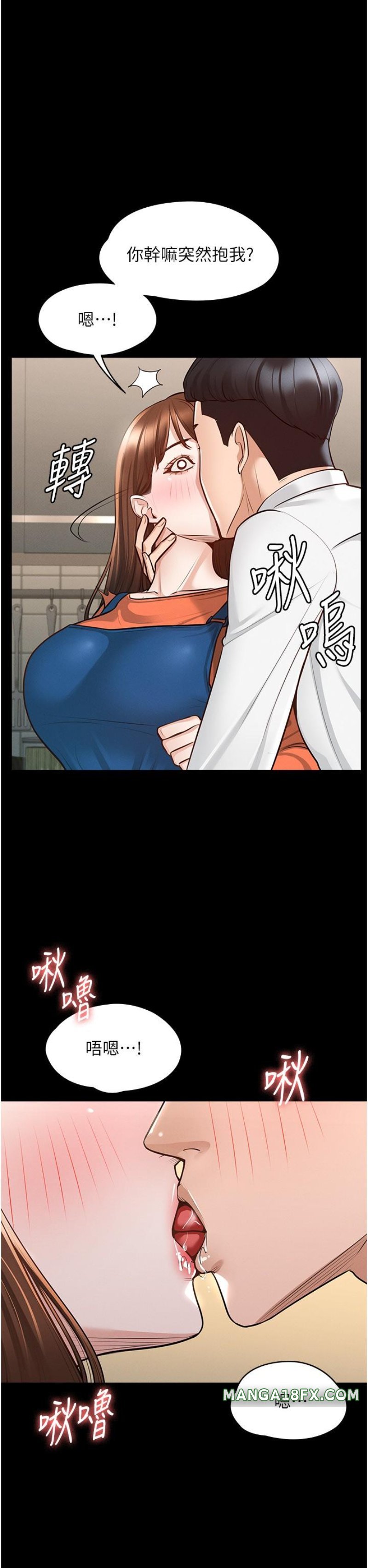 Supervisor Access Raw - Chapter 4 [photo 9] - MangaPorn