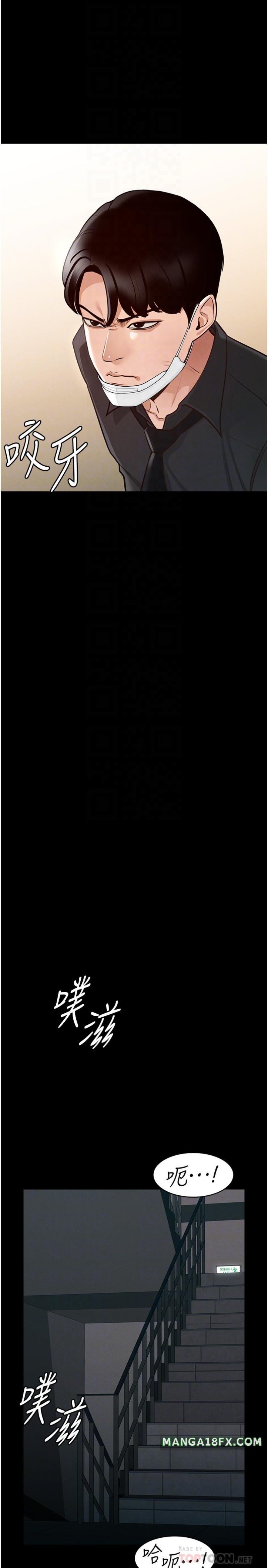 Supervisor Access Raw - Chapter 5 [photo 16] - MangaPorn