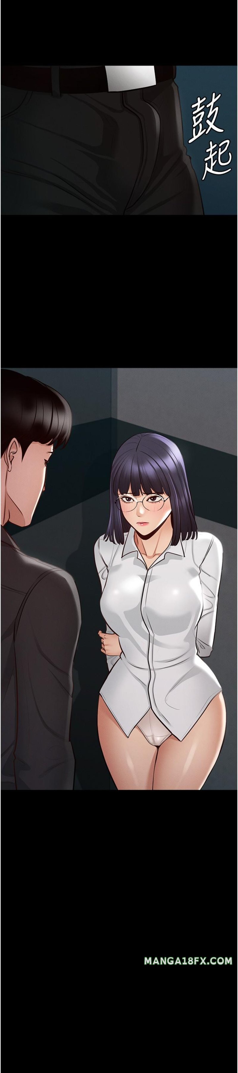 Supervisor Access Raw - Chapter 5 [photo 31] - MangaPorn