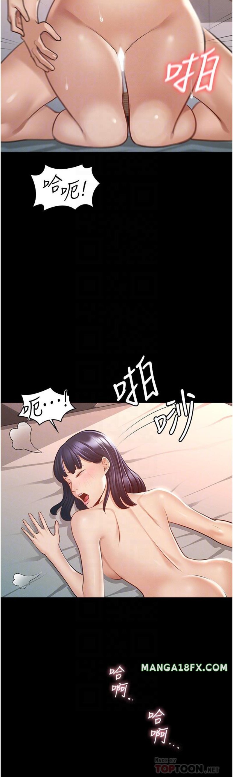 Supervisor Access Raw - Chapter 7 [photo 17] - MangaPorn