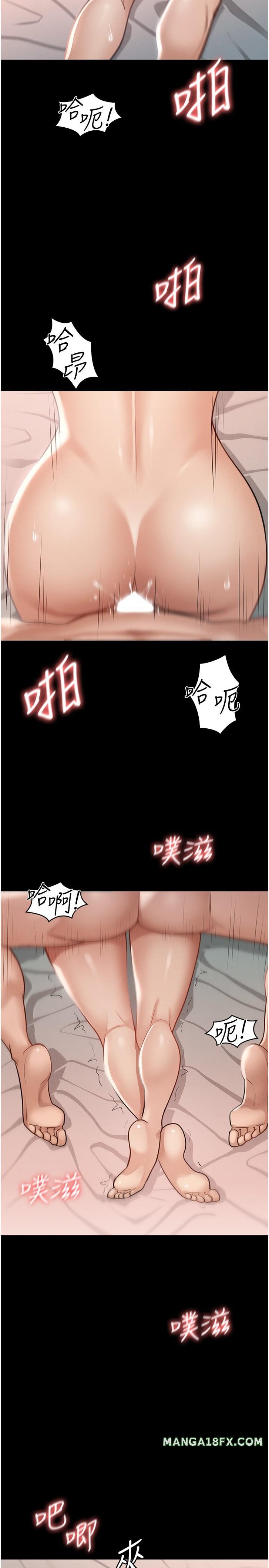 Supervisor Access Raw - Chapter 7 [photo 19] - MangaPorn