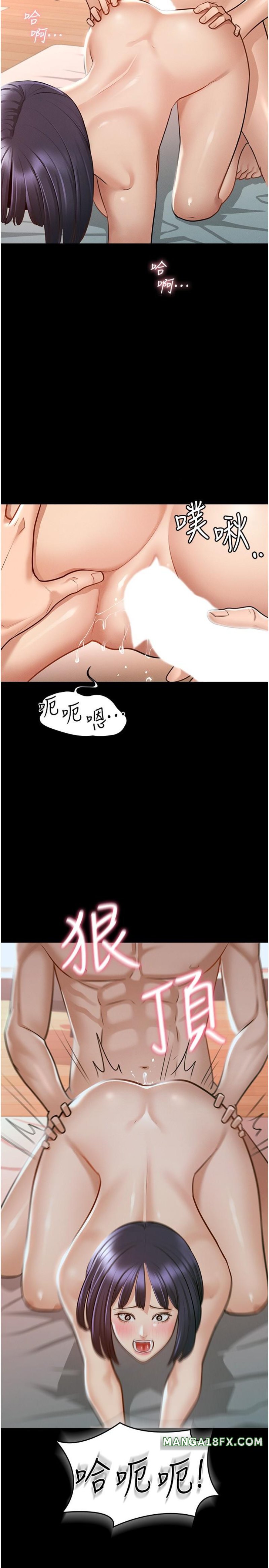 Supervisor Access Raw - Chapter 7 [photo 9] - MangaPorn