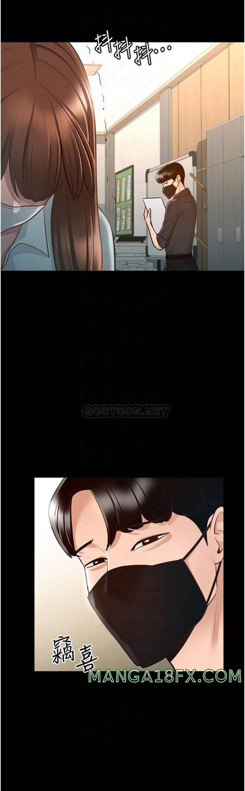 Supervisor Access Raw - Chapter 10 [photo 16] - MangaPorn