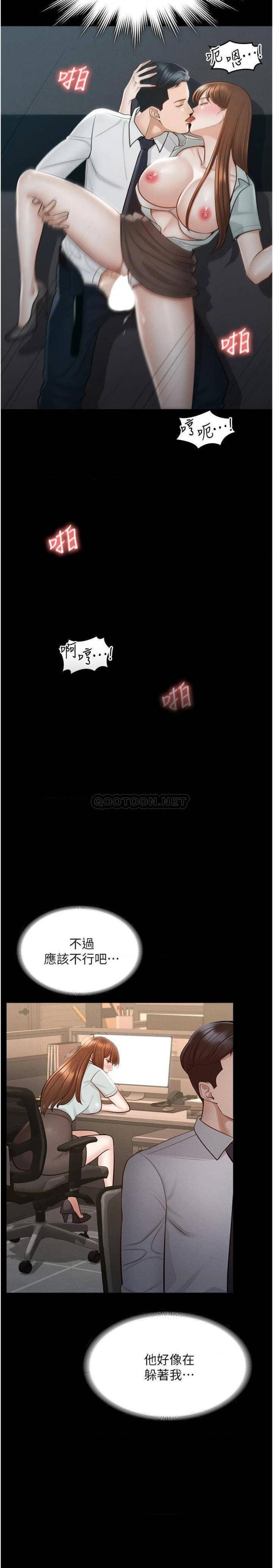 Supervisor Access Raw - Chapter 10 [photo 26] - MangaPorn