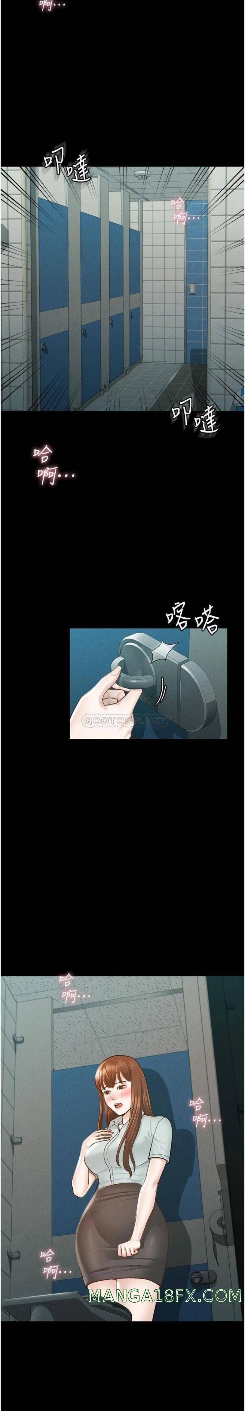 Supervisor Access Raw - Chapter 11 [photo 21] - MangaPorn