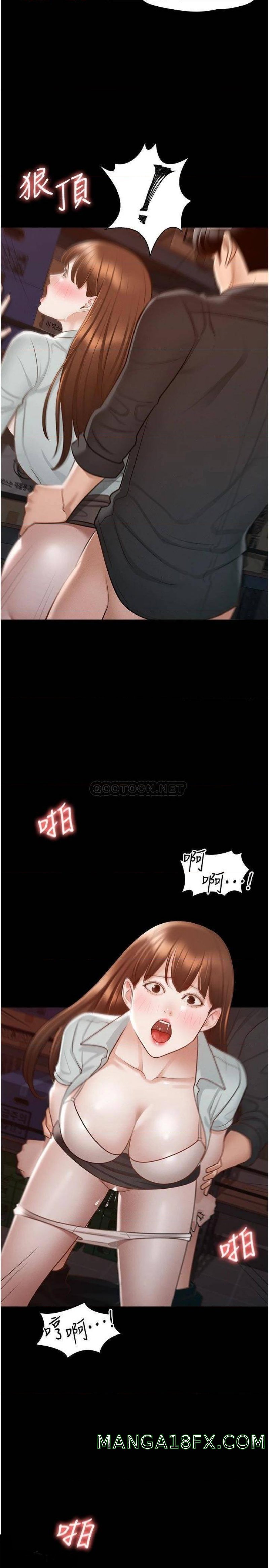 Supervisor Access Raw - Chapter 11 [photo 29] - MangaPorn