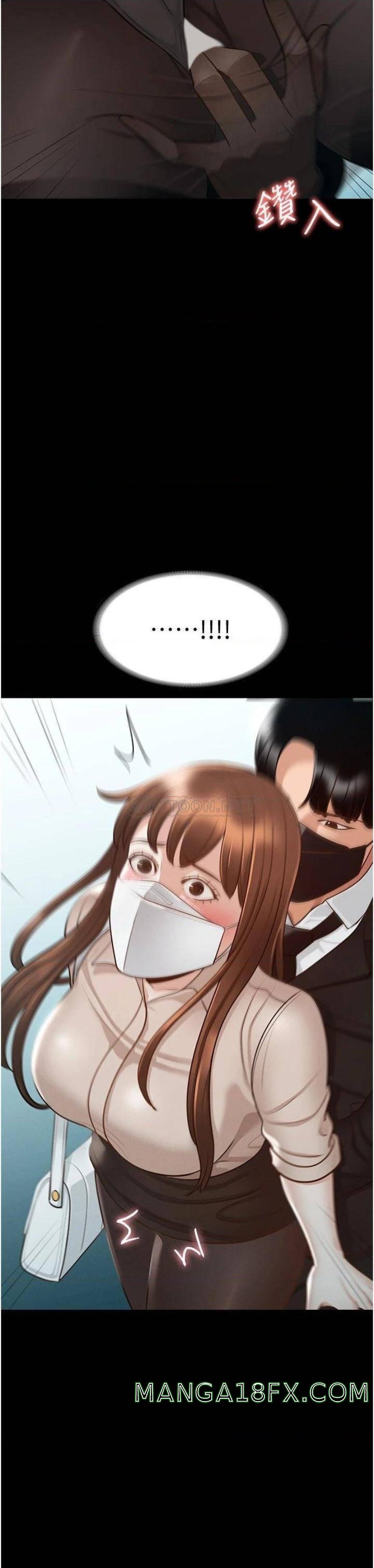 Supervisor Access Raw - Chapter 12 [photo 30] - MangaPorn