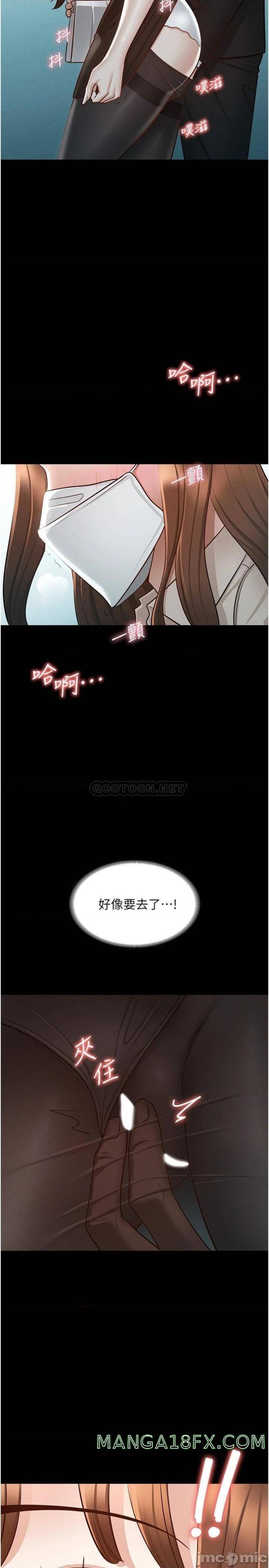 Supervisor Access Raw - Chapter 12 [photo 35] - MangaPorn