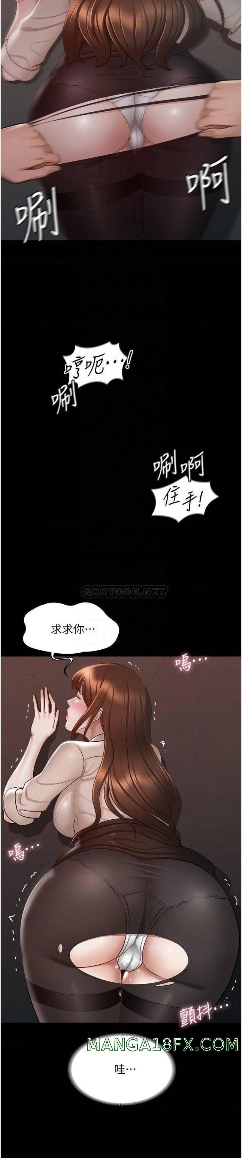 Supervisor Access Raw - Chapter 13 [photo 16] - MangaPorn