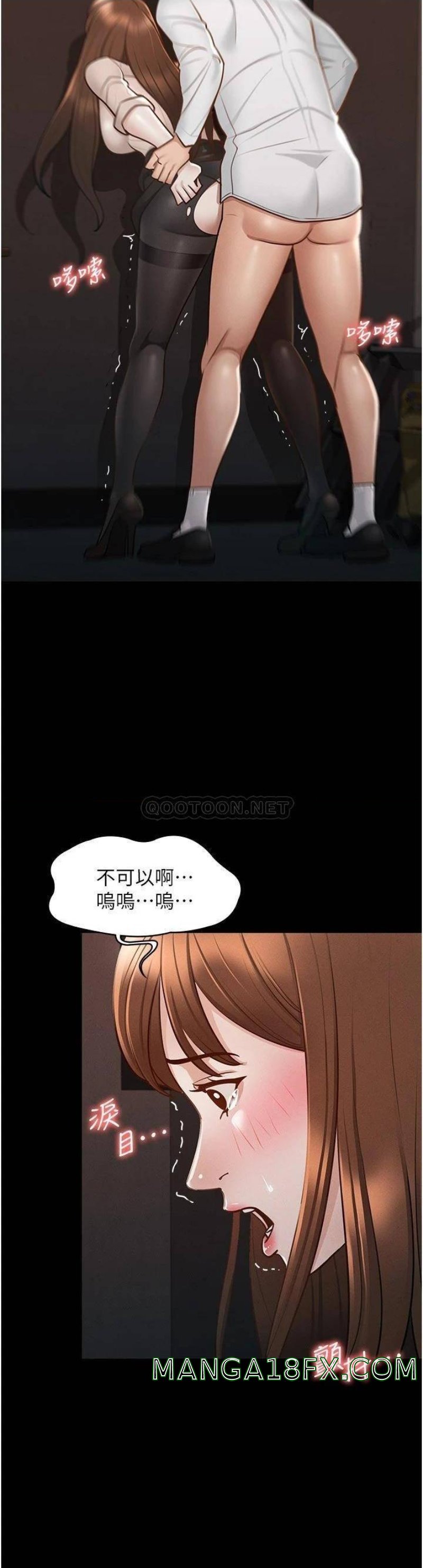 Supervisor Access Raw - Chapter 13 [photo 30] - MangaPorn