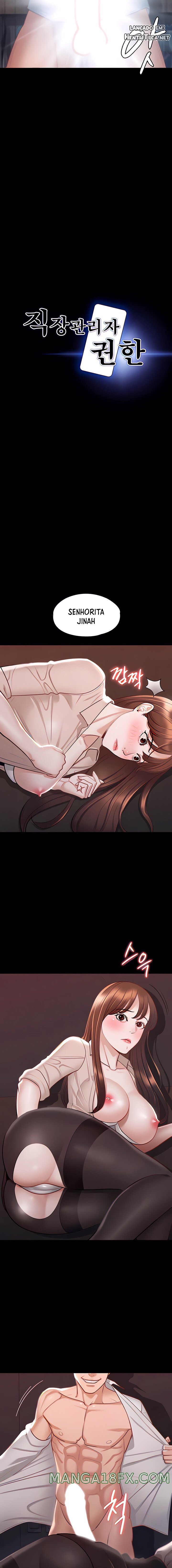 Supervisor Access Raw - Chapter 15 [photo 4] - MangaPorn