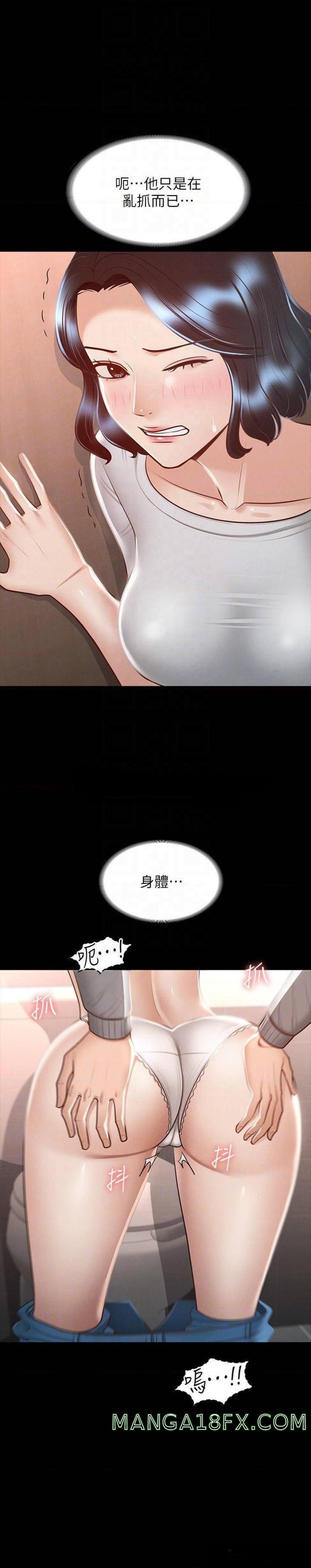 Supervisor Access Raw - Chapter 25 [photo 12] - MangaPorn