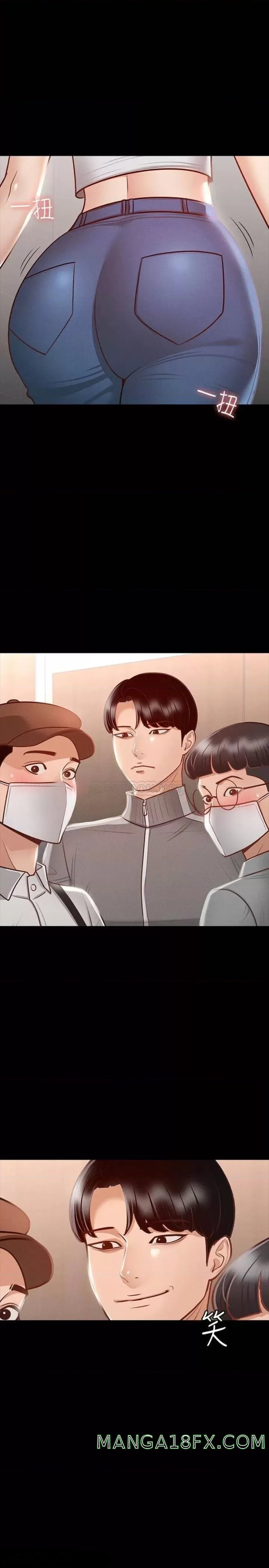 Supervisor Access Raw - Chapter 26 [photo 18] - MangaPorn