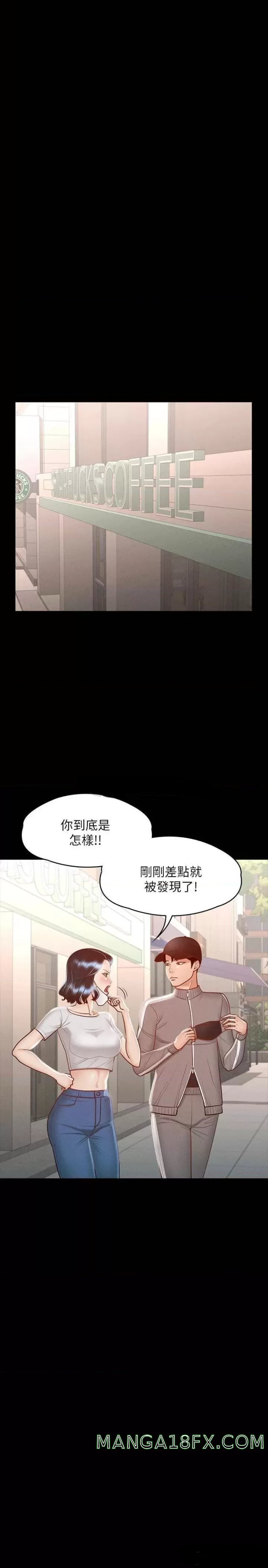 Supervisor Access Raw - Chapter 26 [photo 19] - MangaPorn