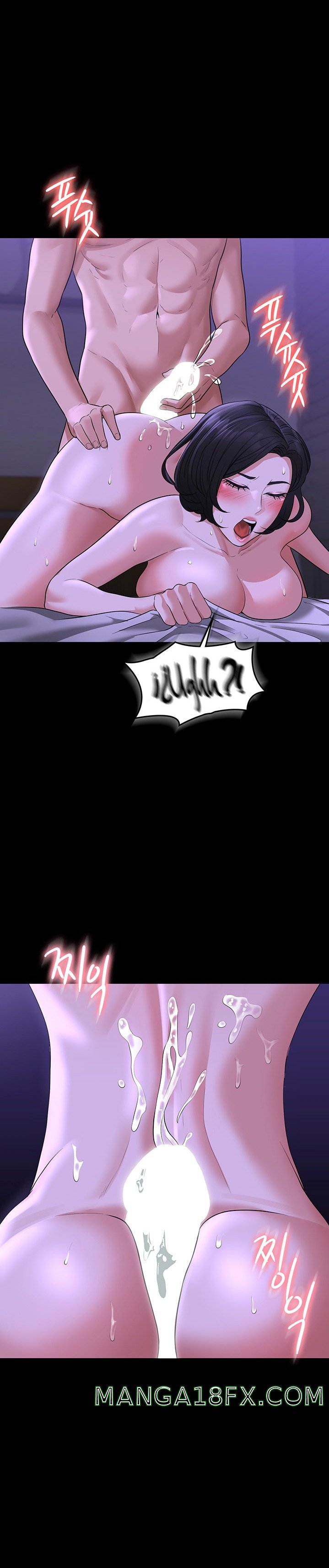 Supervisor Access Raw - Chapter 39 [photo 18] - MangaPorn