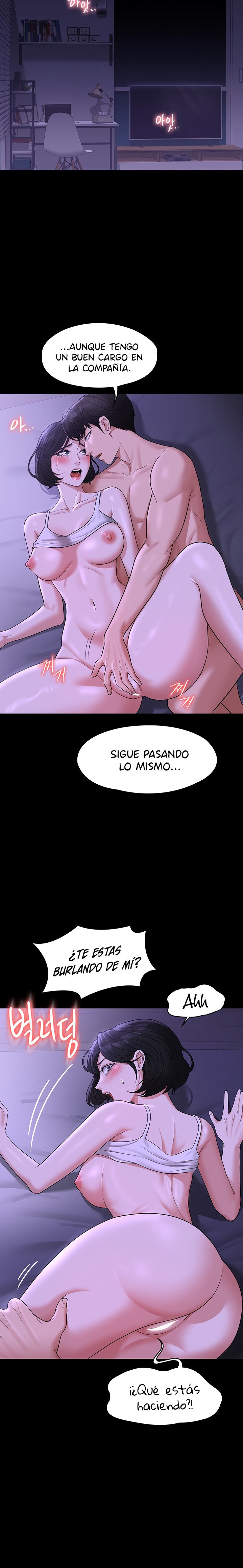 Supervisor Access Raw - Chapter 39 [photo 3] - MangaPorn