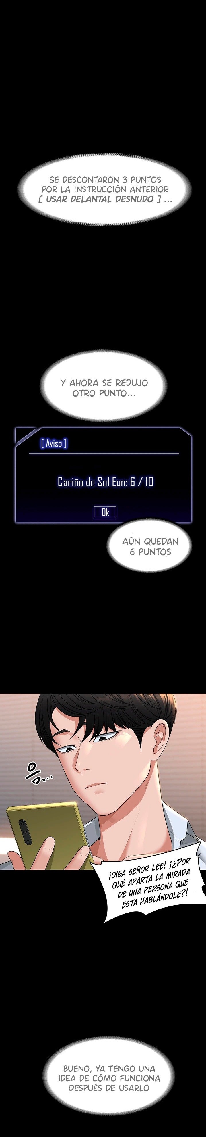 Supervisor Access Raw - Chapter 41 [photo 10] - MangaPorn