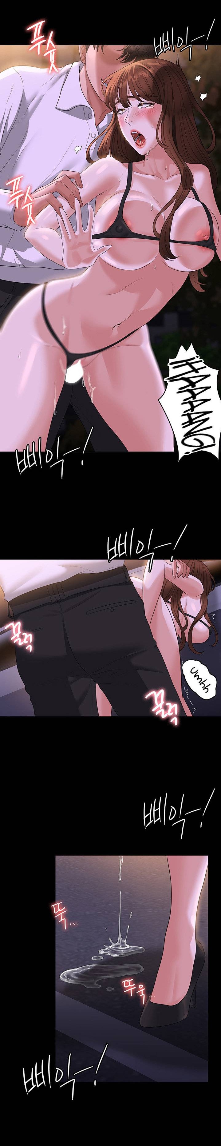 Supervisor Access Raw - Chapter 45 [photo 28] - MangaPorn