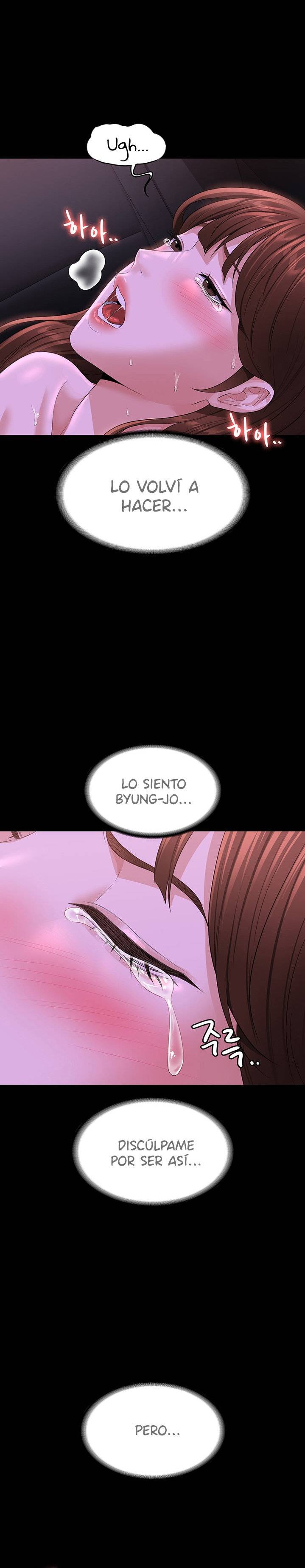 Supervisor Access Raw - Chapter 46 [photo 12] - MangaPorn