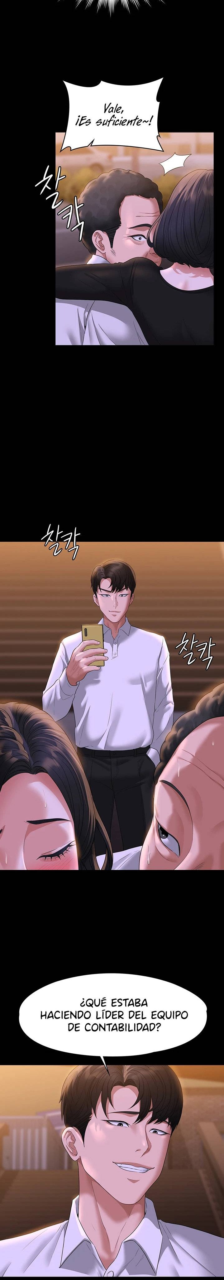 Supervisor Access Raw - Chapter 47 [photo 27] - MangaPorn