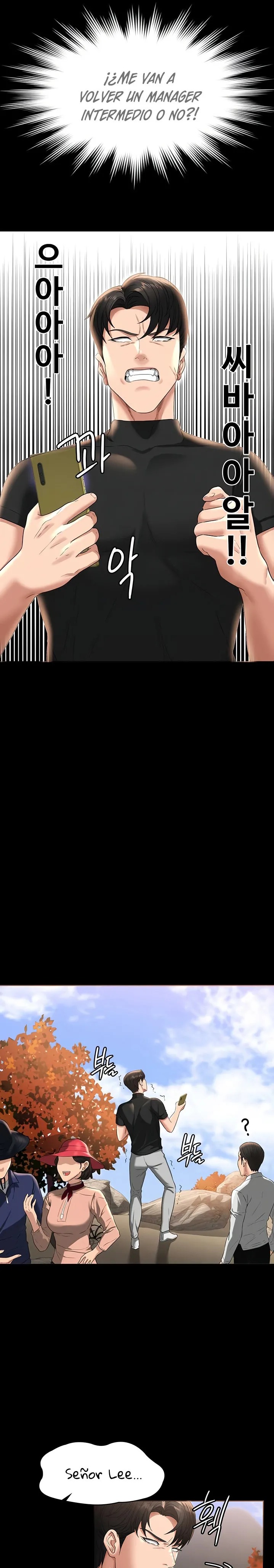 Supervisor Access Raw - Chapter 49 [photo 4] - MangaPorn