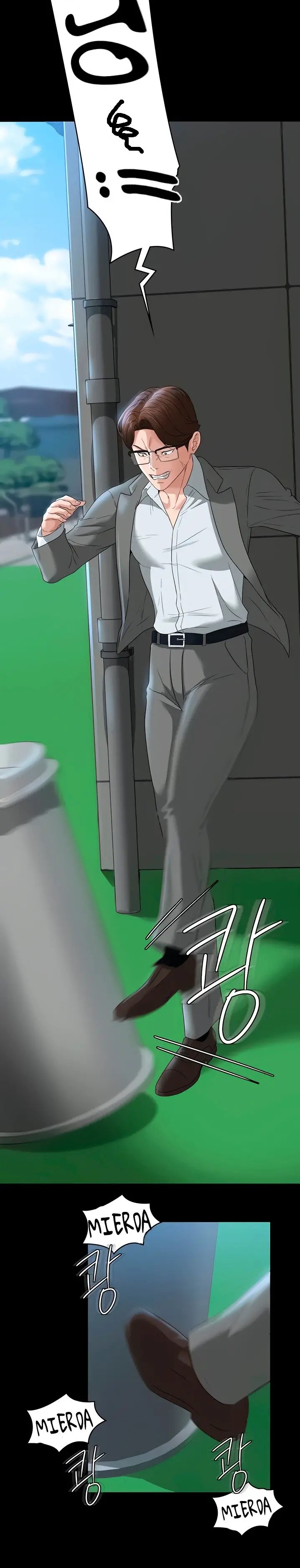 Supervisor Access Raw - Chapter 53 [photo 20] - MangaPorn