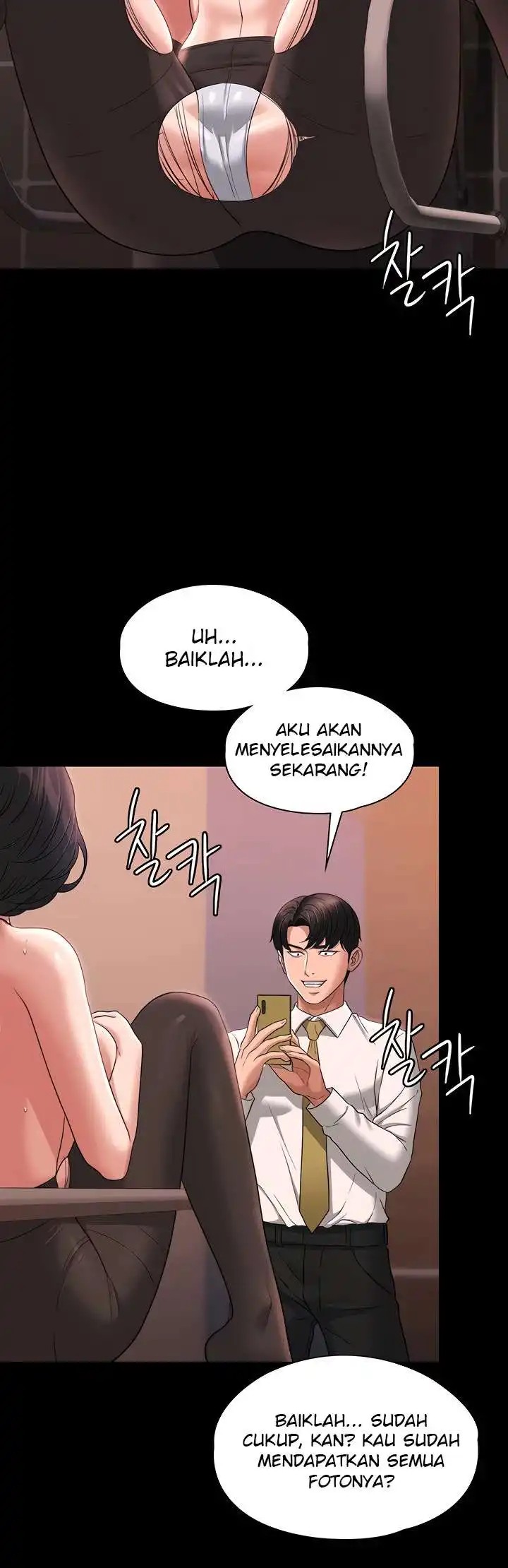 Supervisor Access Raw - Chapter 66 [photo 3] - MangaPorn