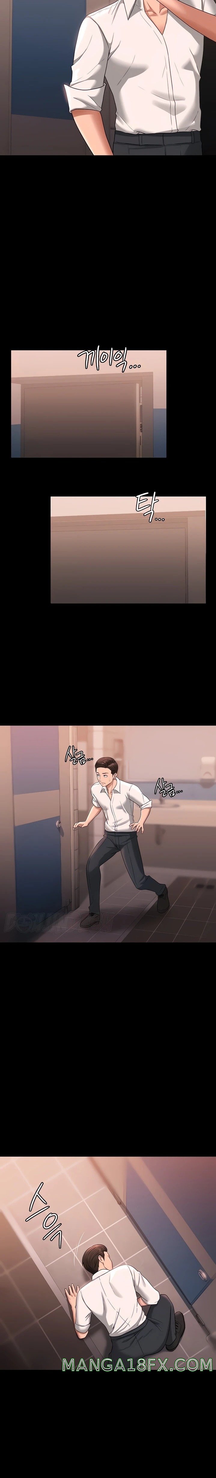 Supervisor Access Raw - Chapter 68 [photo 4] - MangaPorn