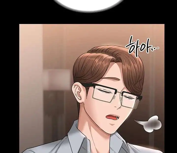 Supervisor Access Raw - Chapter 69 [photo 121] - MangaPorn