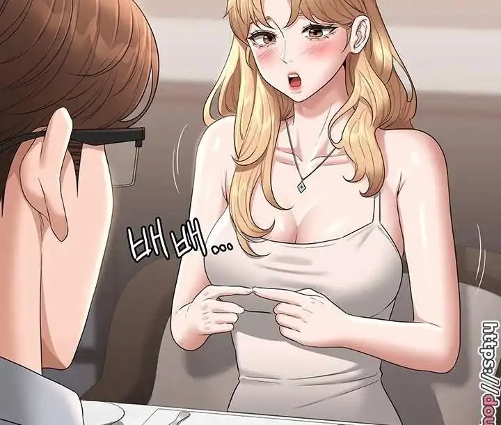 Supervisor Access Raw - Chapter 69 [photo 65] - MangaPorn