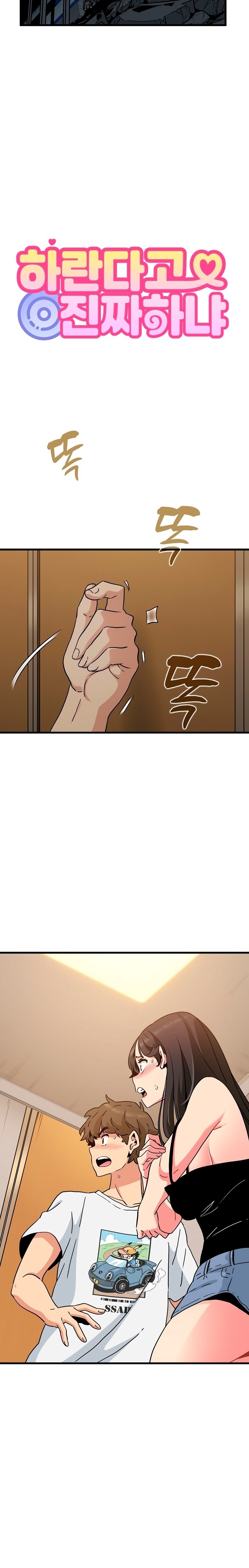 A Turning Point Raw - Chapter 40 [photo 4] - MangaPorn