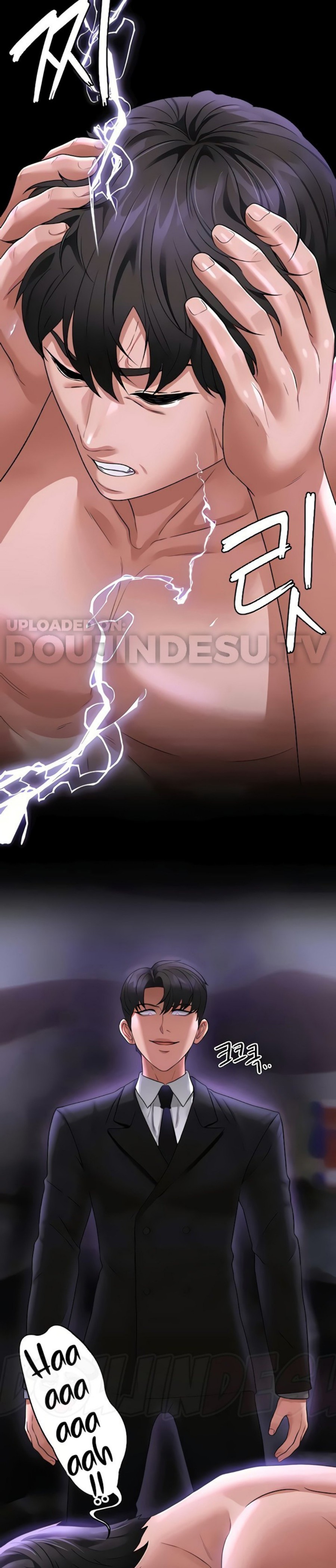 Supervisor Access Raw - Chapter 84 [photo 12] - MangaPorn